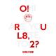 O!Rul8,2? <span>(2013)</span> cover