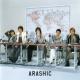 Arashic <span>(2006)</span> cover